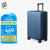 90分行李箱28英寸商务拉杆箱大容量旅行箱密码箱托运箱子多瑙河蓝色