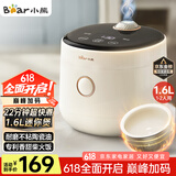 小熊（Bear）电饭煲1-2人 电饭锅迷你小型 家用小容量一键快煮陶瓷油内胆可预约微压多功能1.6L DFB-C16K1