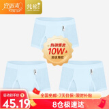 宜而爽【3条装】男士内裤100%纯棉罗纹三角裤男中高腰大码透气短裤衩
