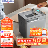 东菱（Donlim）升级款面包机 全自动家用和面机 可预约 智能双撒 高成功率面包机DL-4705