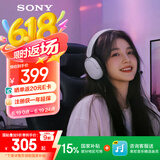 索尼（SONY）【618】INZONE H3 电竞游戏耳机 虚拟7.1声道 有线头戴式 高清麦克风 ps5适用 高考祝福礼物