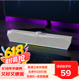 Colorfire七彩虹电脑音响音箱桌面电竞游戏无序RGB灯效台式机笔记本适用低音炮有线喇叭3.5mm接口CF100 白色