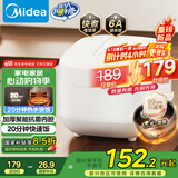 美的（Midea）电饭煲电饭锅3-4人家用4L大容量 20分钟快速饭多功能微压智能预约电饭煲MB-RE418