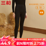 三枪（THREEGUN）新疆棉秋衣秋裤男士保暖裤纯棉抗静电修身弹力贴身打底秋裤 黑(女款) L