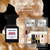 TOM FORD 法布勒斯30ML TF香水 生日礼物女送女友送男友