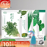 寿禾 农家小叶香菜种子芫荽蔬莱籽种籽阳台盆栽春夏种孑菜籽 寿禾蔬菜套餐种子5包