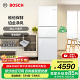 博世（BOSCH）冰箱274L三门家用小型电冰箱 混冷无霜 零度保鲜 独立三循环 支持国家补贴 KKU28S20TI