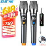 先科（SAST） OK-123充电无线麦克风U段家庭KTV唱歌舞台主持演讲K歌会议音箱音响功放调频万能一拖二金属话筒