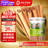 同仁堂品牌北京同仁堂 去皮肉桂150g 肉桂片 肉桂去皮 煲汤原料