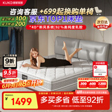 顾家家居（KUKA）高纯度乳胶独袋弹簧席梦思床垫2.0X2.2米M0001J梦想垫京仓发货