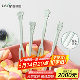百草园 卡通一次性水果叉子水果叉水果叉蛋糕点心叉子40支装