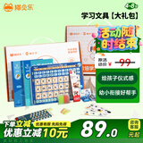 猫贝乐儿童早教机幼小衔接拼音点读学习用品礼盒3-6岁男女孩节生日礼物