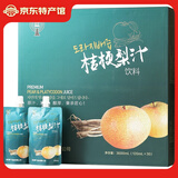 树丫 桔梗梨汁礼盒果蔬汁120ml*30袋整箱 礼盒