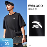 安踏（ANTA）【快干棉】T恤男女同款2025夏季情侣吸湿排汗LOGO宽松休闲短袖t恤 【小logo】基础黑8125-6 L /男175 女170