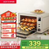 北美电器（ACA）电烤箱家庭专用小型烘焙多功能搪瓷40L大容量全自动2024新款E45S 米白色 40L