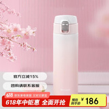 虎牌（TIGER）保温杯男女高颜值渐变色水杯MOG-A48C-WP桃花粉480ML