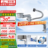 潜水艇（Submarine）CSQ-11D单槽洗菜盆下水管提篮110下水管套装侧面靠墙排水节约空间