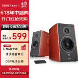 漫步者（EDIFIER）R2000DB 5英寸2.0音响终结者 经典版 音响 电视音响 电脑音箱