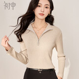初申 春秋针织衫女半高领气质拉链外穿内搭毛衣打底上衣S138Z3724