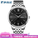罗西尼（ROSSINI）官方新款男士手表双日历商务防水情侣款石英表时尚女表718573 男款黑色718573W04B
