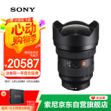 索尼（SONY）FE 12-24mm F2.8 GM 全画幅超广角恒定大光圈变焦镜头 (SEL1224GM)
