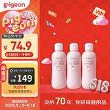 贝亲（Pigeon）桃子水 桃叶精华 婴儿爽身露 四季通用 200ml *3支装