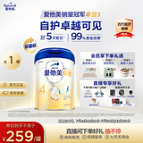 爱他美（Aptamil）新老国标随机 卓傲儿童奶粉配方调制乳粉(3-6岁)800g【优量DHA】 