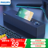 飞利浦（PHILIPS）SPA3808蓝牙音箱电脑音响台式usb笔记本桌面蓝牙多媒体家用重低音游戏手机支架多功能黑色木质音箱