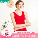 AB内衣女士全棉本命年大红弹力蕾丝花边打底衫吊带衫女式背心8191 大红 2XL
