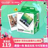 富士FUJIFILM instax SQ10 20立拍立得相机SP3照片打印机方形相纸胶片胶卷 方形白边（20张）【可代写贺卡】 相纸一盒