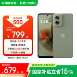 摩托罗拉 联想moto G55  LCD护眼屏 四年质保 杜比双扬声器 大电池长续航 应用六开 8+128GB 浅草绿