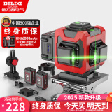 德力西（DELIXI）12线高精度强光细线红外线水平仪户外绿光激光自动调平水仪 【绿光12线】双电+底座+上墙架