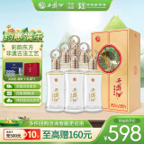 西凤酒 52度彩韵东方 500mL*6瓶 纯粮凤香型白酒 婚庆喜宴请自饮送礼