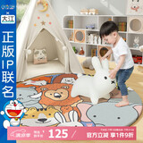 大江圆形地毯床边儿童地毯卧室房间防滑120x120cm 嬉戏