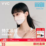 VVC成毅推荐防晒口罩女薄款遮阳腮红面罩户外防紫外线脸罩渐变橙