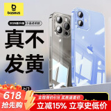 倍思【真不发黄】 适用iphone16手机壳苹果16保护套透明全包超薄磁吸防摔散热高端男女款