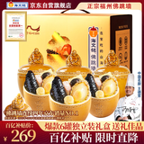 海文铭福州正宗佛跳墙240g*6罐加热即食海鲜高档礼盒鲍鱼海参预制菜送礼