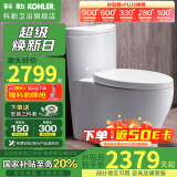 科勒（KOHLER） 坐便器大小户型普通虹吸式家用马桶抽水防臭大冲力厕所5171 305坑距水漾连体马桶