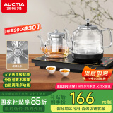 澳柯玛（AUCMA）底部自动上水壶恒温电热水壶/316不锈钢/嵌入式功夫茶台一体机烧水壶/电茶壶/抽水电茶炉F7