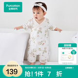 全棉时代纯棉新生婴儿连体衣服新款抗菌纱布宝宝春夏满月服和袍 花园梦境大【夏季款】 90cm （1-2岁）