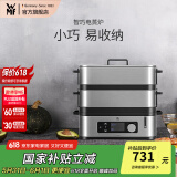 WMF 德国福腾宝电蒸锅不锈钢智巧双层电锅蒸馒头蒸鱼锅 西式多功能电煮锅家用电热锅 2.15L 智巧电蒸炉