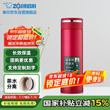 象印保温杯不锈钢茶水分离茶隔泡茶杯 家用办公便携防漏水杯JTE46-RA