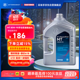 采埃孚（ZF）手动变速箱油/波箱油/合成型齿轮油 MT 80W-90 GL-4 4升