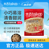 太古小粒优级黄冰糖454g土冰糖块黄糖雪梨煲汤小颗粒黄糖 烘焙原料