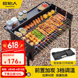 原始人烧烤架户外烧烤炉家用庭院烤肉架木炭便携碳烤炉子烧烤工具全套 304不锈钢网-基础套餐+收纳包