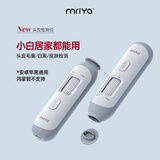 MRIYA电动头皮上药器米诺头发地尔酊给药器头部按摩梳神器EMS红光震动 毛囊检测仪 80g*1个
