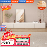 京昕实木电视柜落地2025新款茶几电视柜组合岩板电视柜茶几客厅-DSG1 电视柜180*30cm【四抽】 普通桌面【送货上门，包安装】