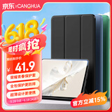 CangHua 适用荣耀平板9保护套 2023款12.1英寸荣耀平板9标准版/柔光版保护壳全包超薄防摔皮套 CK103-黑色