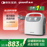 鱼跃吸痰器7E-H1家用中老年电动吸痰器便携式吸痰器带30根吸痰管