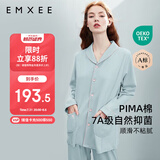 嫚熙月子服春秋产后家居服居家外出喂奶哺乳睡衣2件套孕妇睡衣套装蓝L